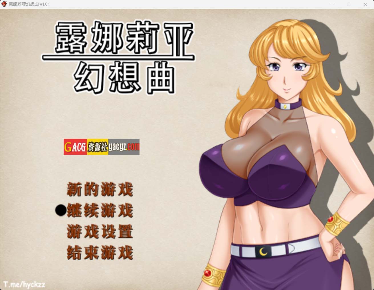 【日式RPG/中文/精品】露娜莉亚幻想曲V1.01 官方中文步兵版+存档【新作/PC/1.5G】-临渊资源