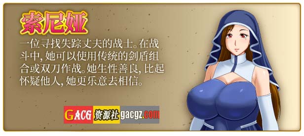 图片[6]-【日式RPG/中文/精品】露娜莉亚幻想曲V1.01 官方中文步兵版+存档【新作/PC/1.5G】-临渊资源