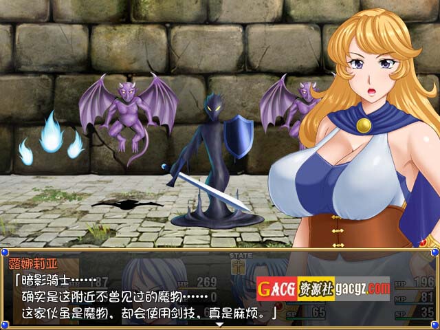 图片[8]-【日式RPG/中文/精品】露娜莉亚幻想曲V1.01 官方中文步兵版+存档【新作/PC/1.5G】-临渊资源