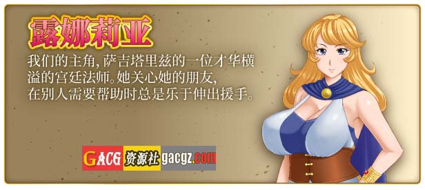 图片[5]-【日式RPG/中文/精品】露娜莉亚幻想曲V1.01 官方中文步兵版+存档【新作/PC/1.5G】-临渊资源
