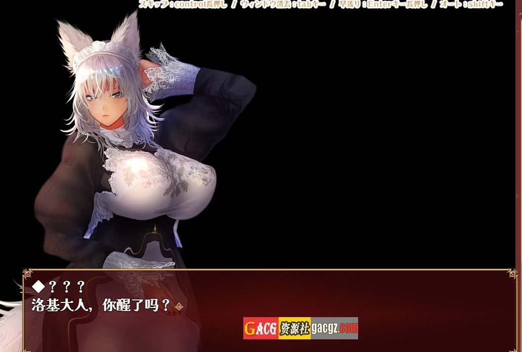 图片[6]-【日式RPG/爆乳/拉大车】小洛基与世界树迷宫  V1.2 官方中文版【PC+安卓/2.82G】-临渊资源