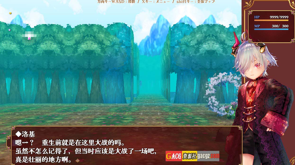 图片[7]-【日式RPG/爆乳/拉大车】小洛基与世界树迷宫  V1.2 官方中文版【PC+安卓/2.82G】-临渊资源