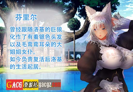 图片[5]-【日式RPG/爆乳/拉大车】小洛基与世界树迷宫  V1.2 官方中文版【PC+安卓/2.82G】-临渊资源