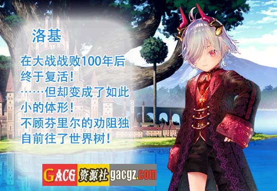 图片[4]-【日式RPG/爆乳/拉大车】小洛基与世界树迷宫  V1.2 官方中文版【PC+安卓/2.82G】-临渊资源