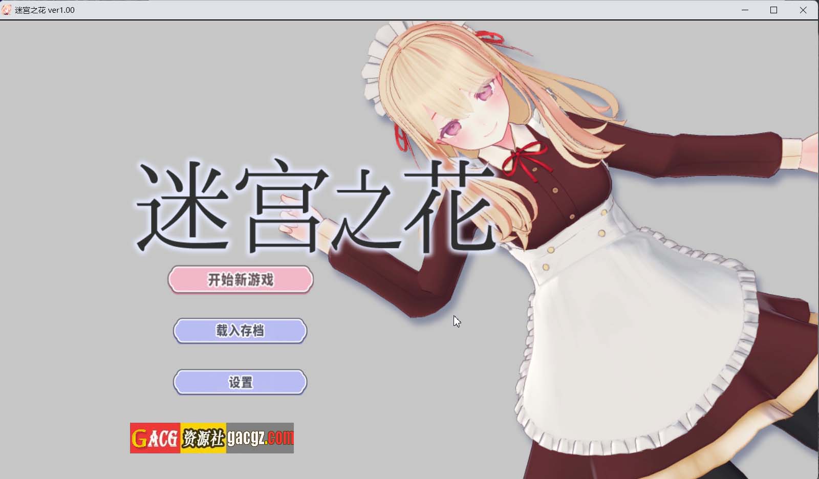 【日式RPG/动态】迷宫之花 迷宮ノ花 v1.00 官方中文版【PC+安卓模拟/2.27G】