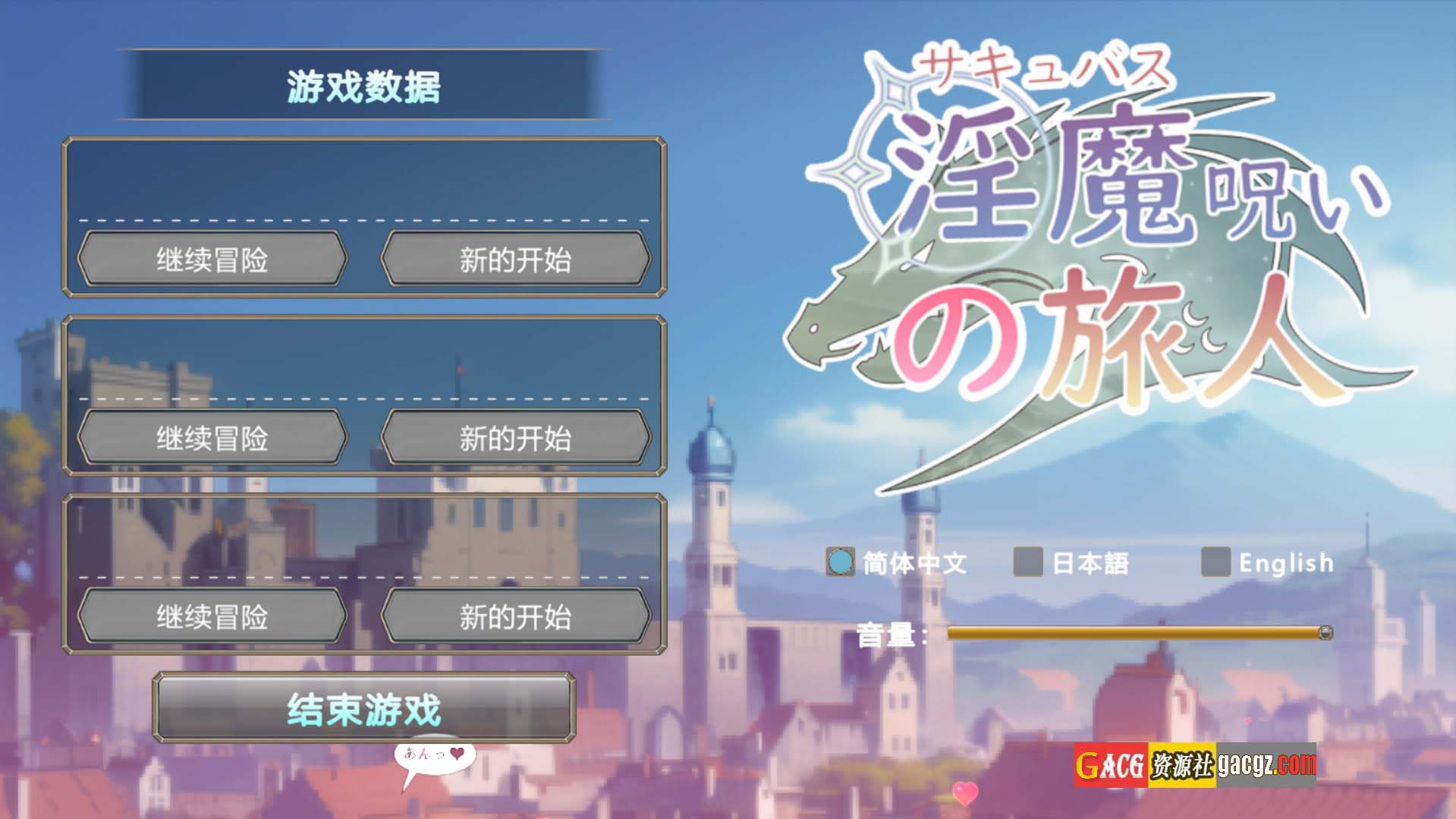 【日式RPG/动态】被淫魔诅咒的旅人 淫魔呪いの旅人 官方中文版【新作/PC/119M】