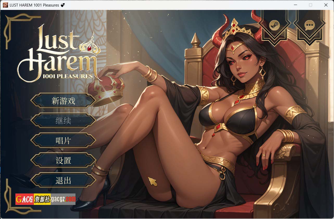 【亚洲风SLG/动态】极乐后宫:1001 欢愉 LUST HAREM: 1001 Pleasures 官方中文步兵版【新作/PC/1.22G】