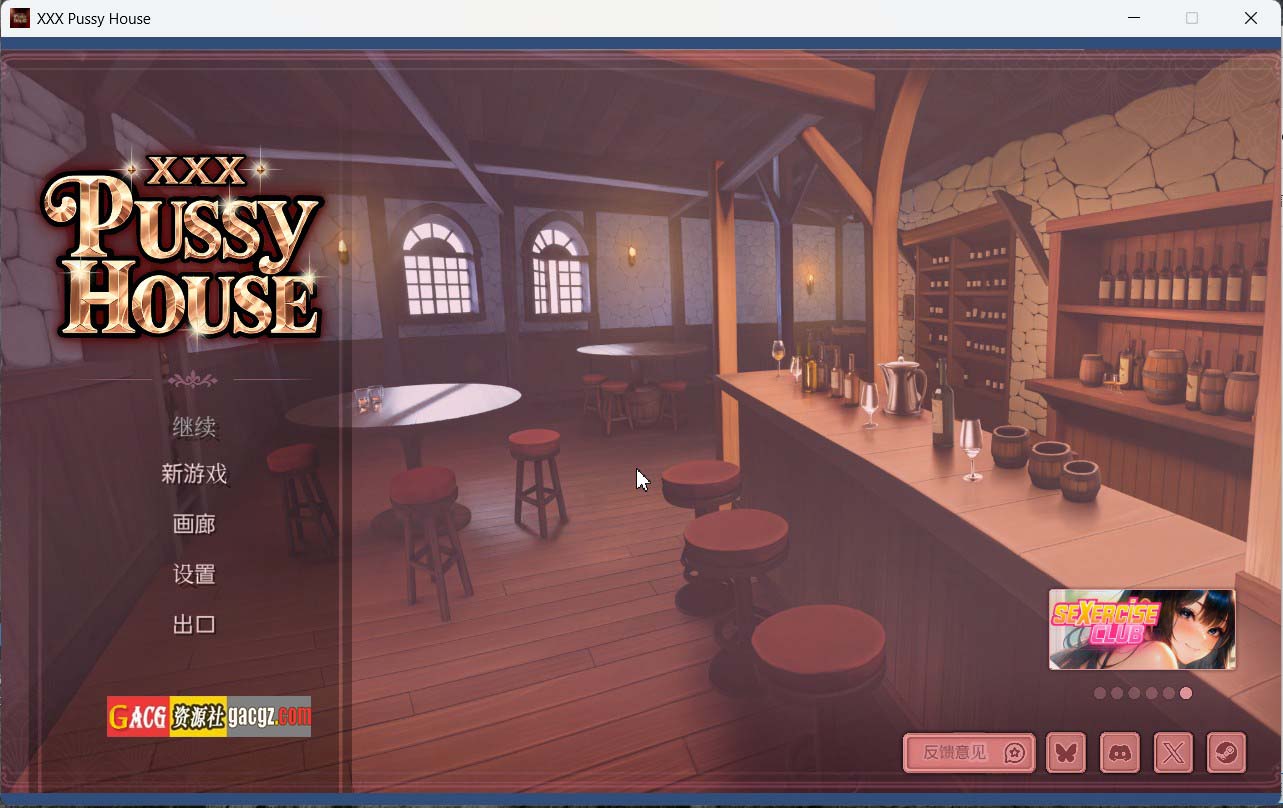 【互动SLG/动态】XXX 情趣会所 XXX Pussy House 官方中文版【新作/PC/839M】