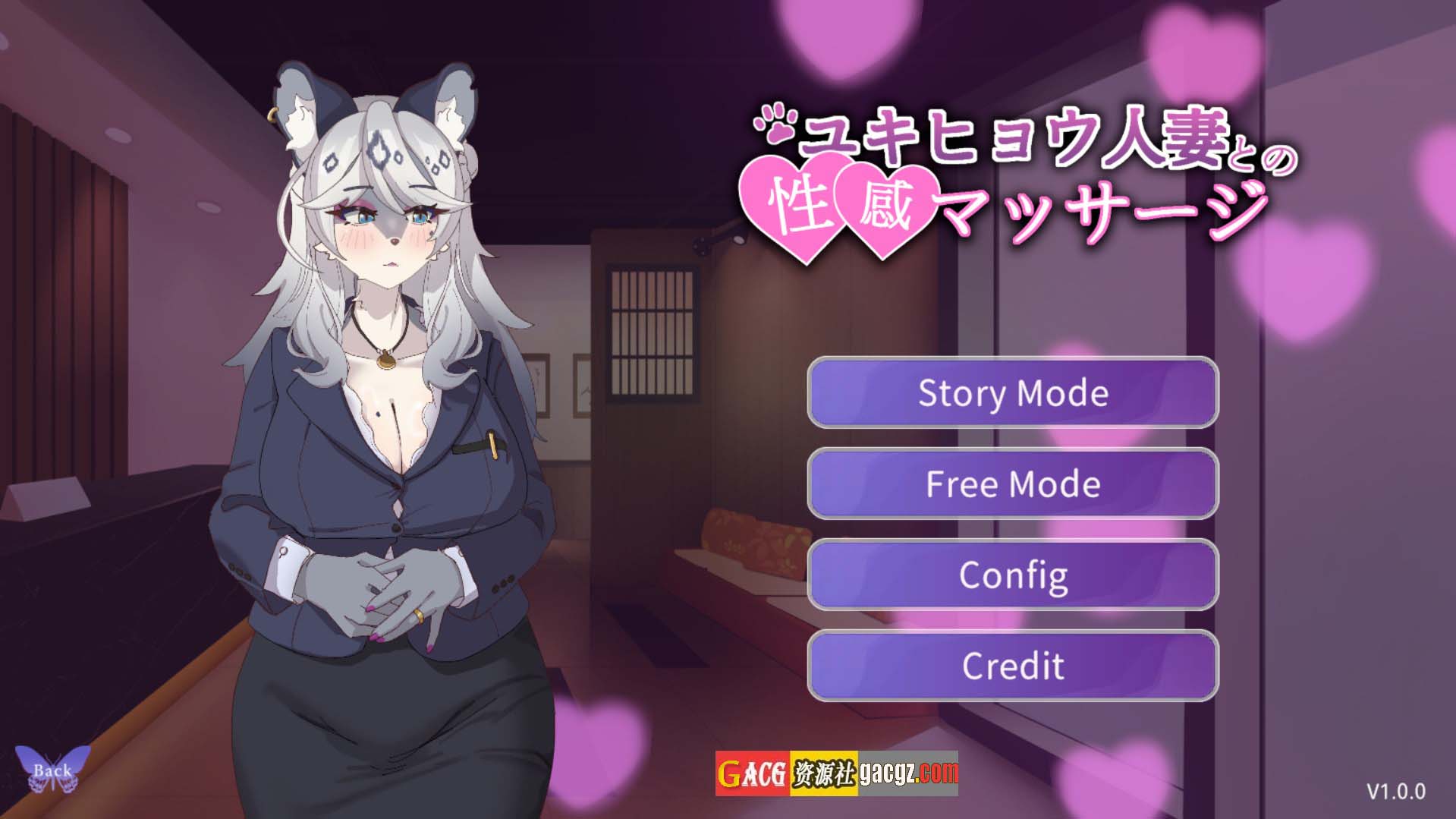 【触摸互动SLG/动态】与雪豹人妻的性感按摩 官方中文版+存档【新作/PC/877M】