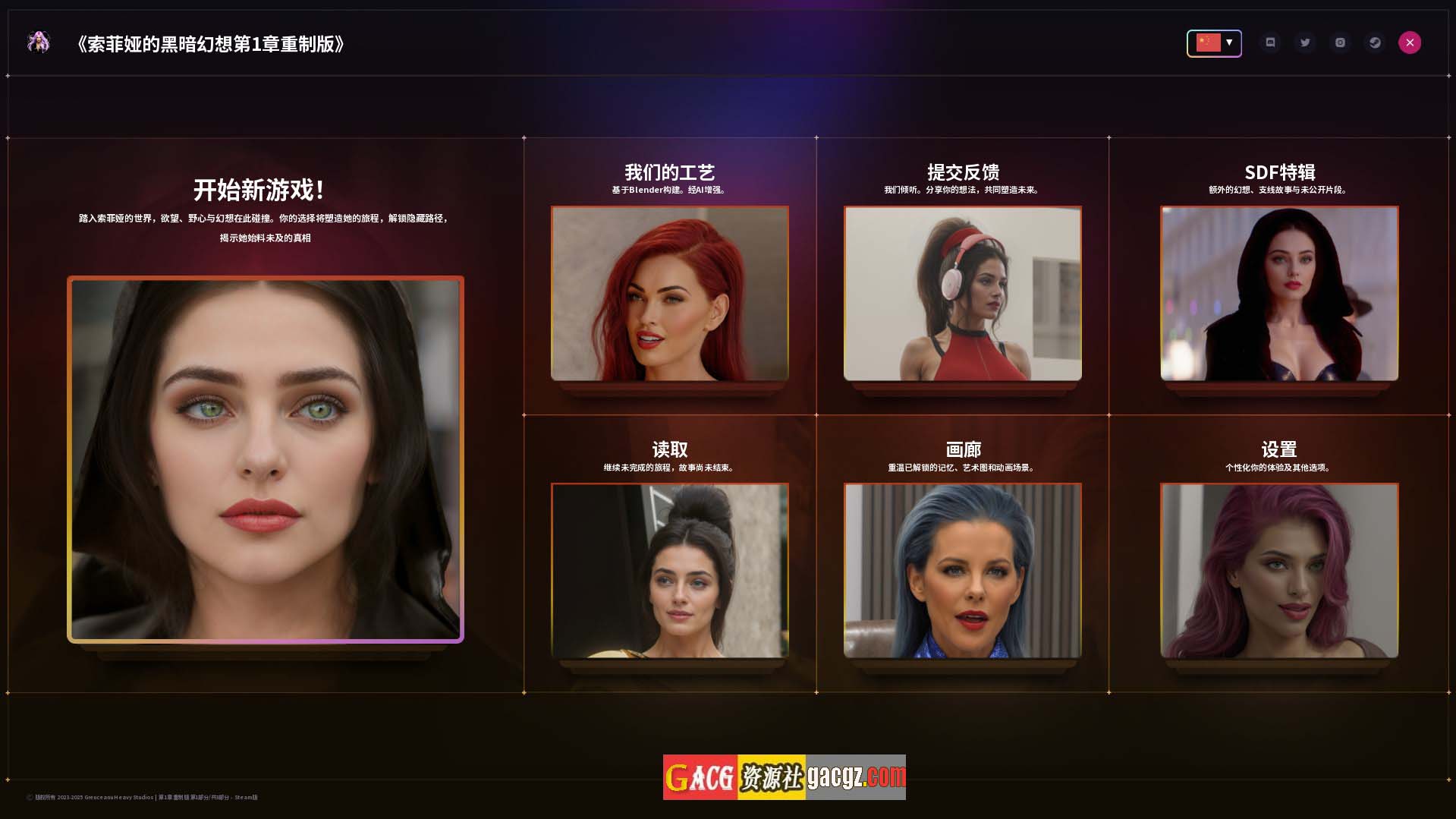 【欧美SLG/3D】索菲娅的黑暗幻想 Sofia’s Dark Fantasies-Episode 1 v1.12 官方中文步兵版【PC/5.95G】