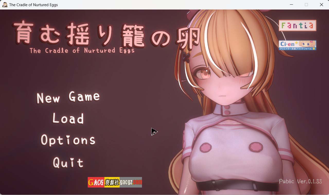 【日式精品ACT/动态】孕育希望的摇篮之卵 育む揺り籠の卵 v0.1.35a Beta官方中文版【更新/PC+安卓/1.16G】