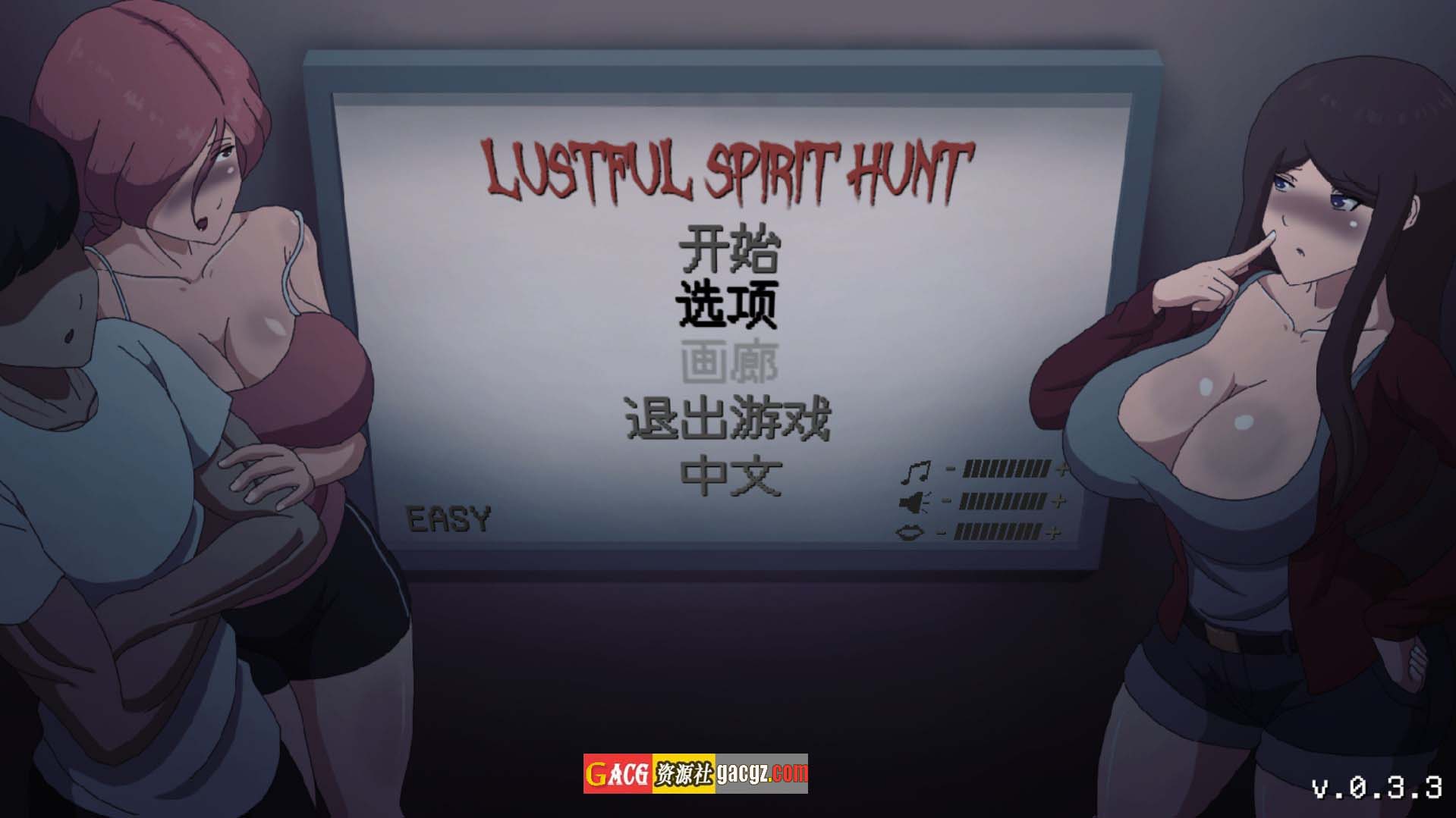 【像素ACT/汉化/动态】欲灵狩猎 Lustful Spirit Hunt  V0.3.3 精翻汉化步兵版【更新/PC/1G】