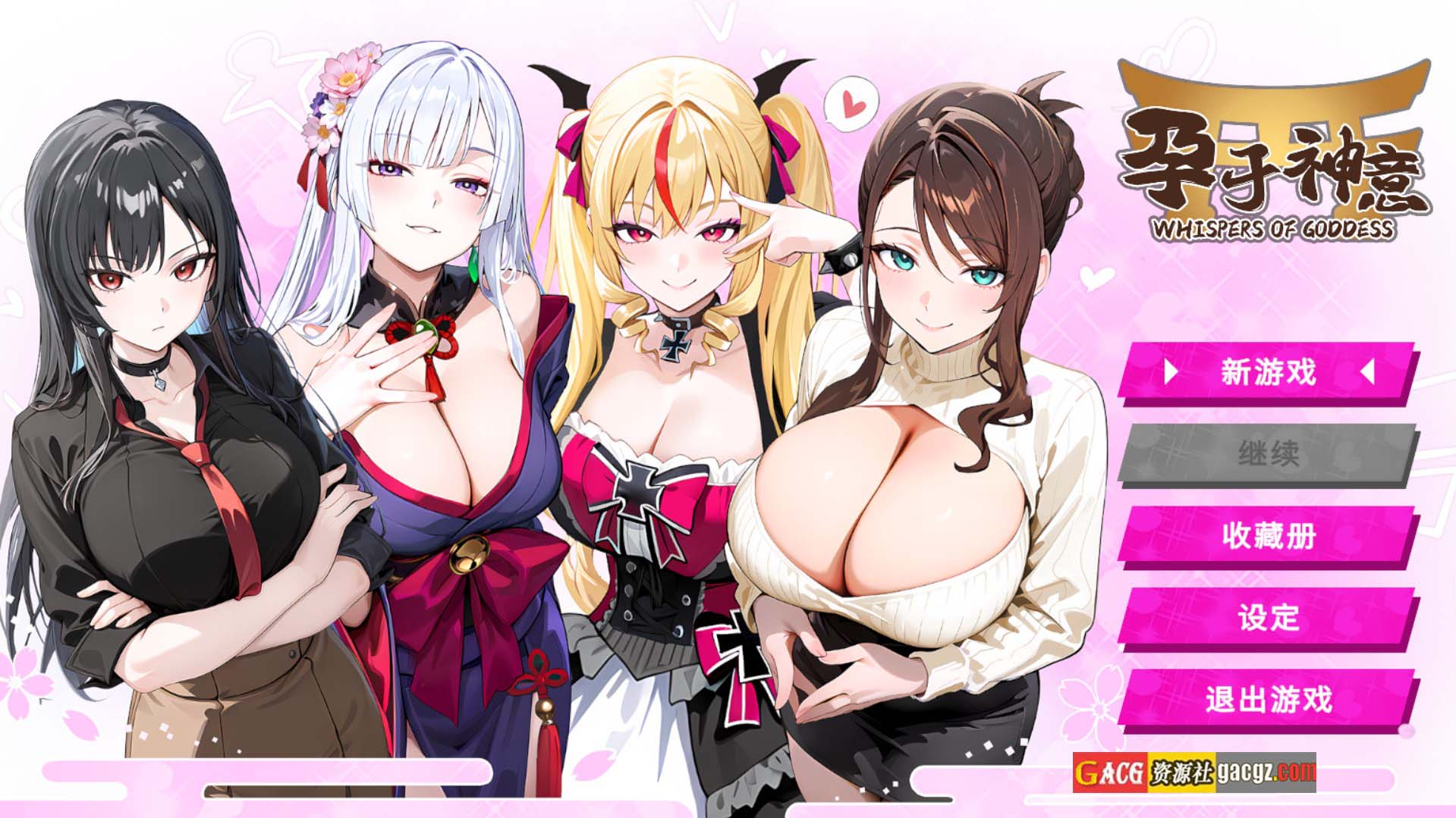 【互动SLG/动态】孕于神意 Whispers of Goddess 官方中文步兵版【新作/PC/447M】