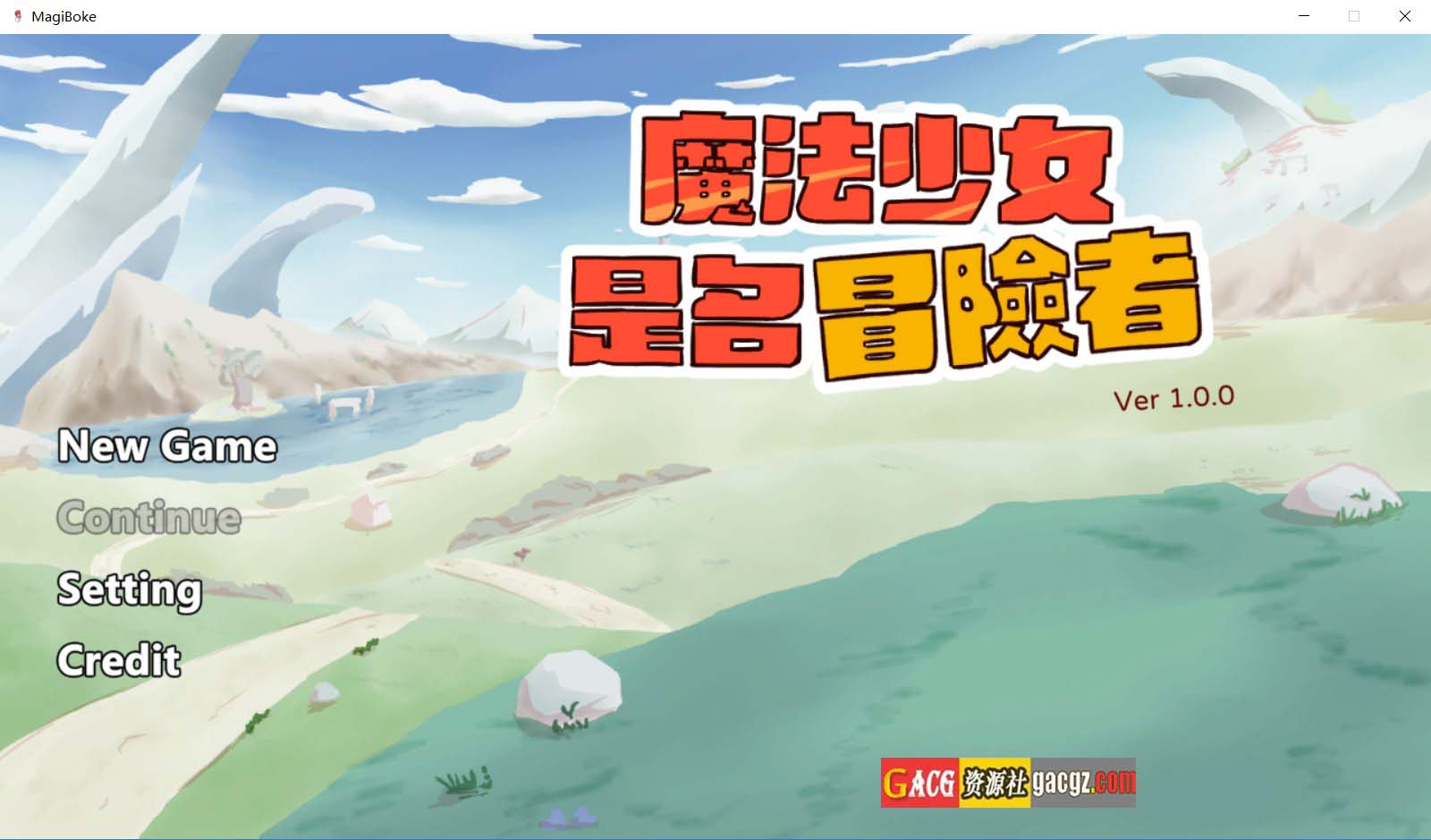 【日式RPG/触摸】魔法少女是名冒险者 魔法少女は冒険者になる 官方中文版【新作/PC/621M】