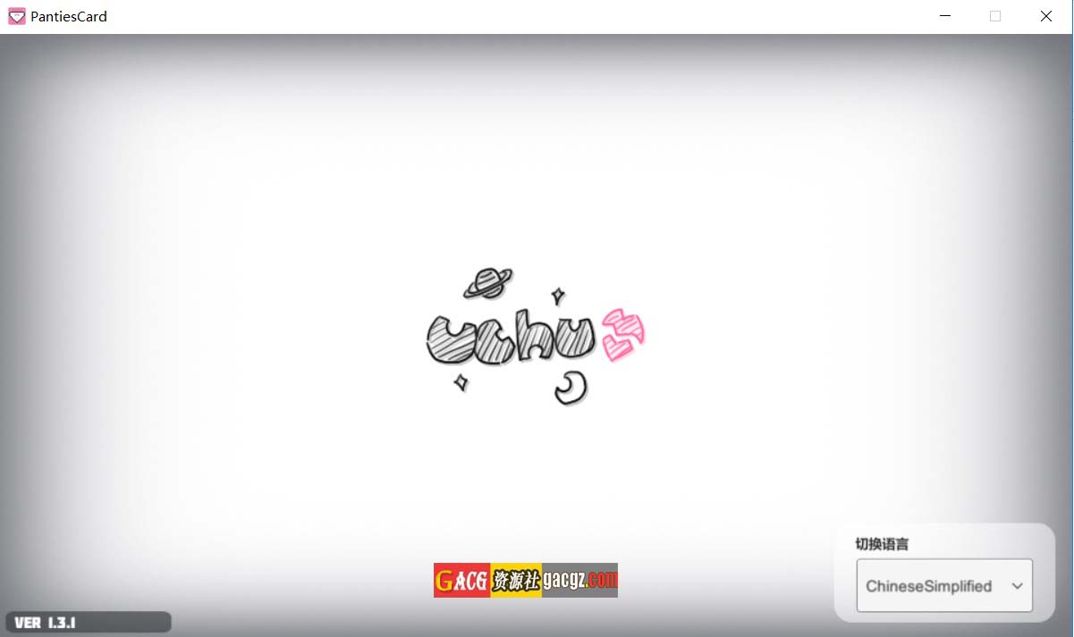 【精品SLG/中文】胖次卡片 ぱんつかぁど v1.3.1 官方中文版【更新/PC+安卓+MAC/1.15G】