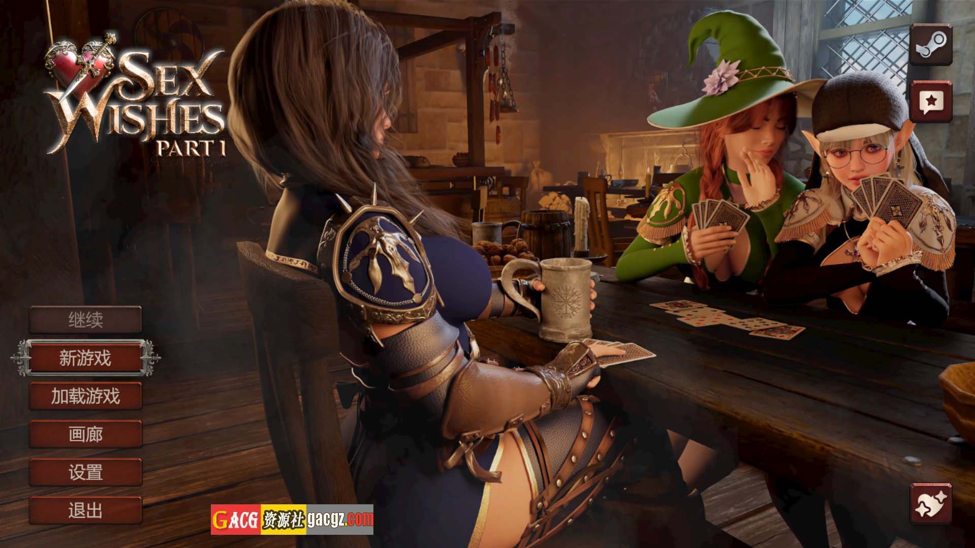 【欧美3D/中文/动态】性愿望 Sex Wishes 官方中文步兵版【新作/PC/8G】