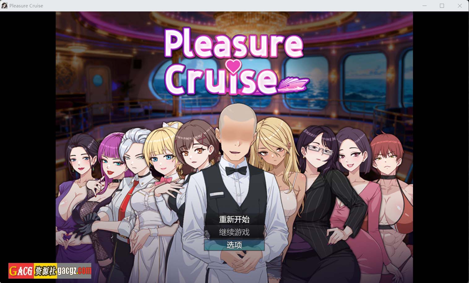 【日式RPG/冒险】欲望之轮 Pleasure Cruise 官方中文版【新作/PC+安卓模拟/1.07G】