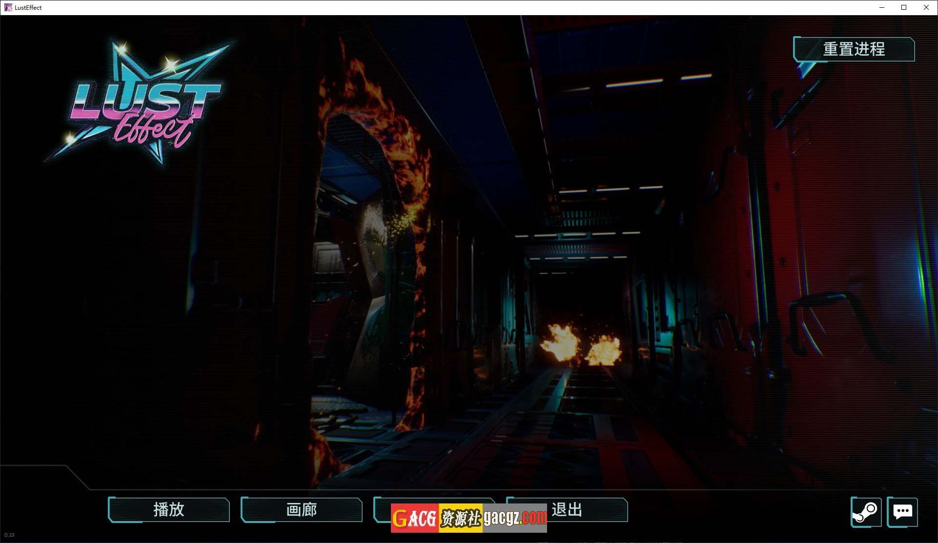 【欧美3D/FPS/动态】情欲效应 Lust Effect 官方中文步兵版【新作/PC/9.5G】