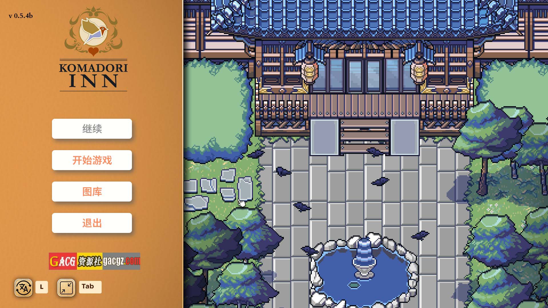 【欧美RPG/全动态/2D】科马多里酒店 驹鸟 Komadori Inn v0.5.4b 官方中文步兵版【PC/691M】
