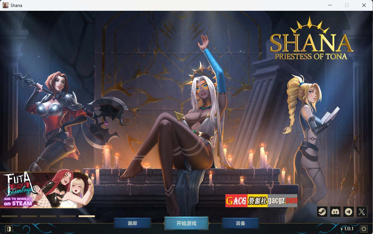 【欧美SLG/动态】莎娜 – 托娜神庙的女祭司 Shana – Priestess of Tona v1.0.1 官方中文步兵版【新作/PC/6G】