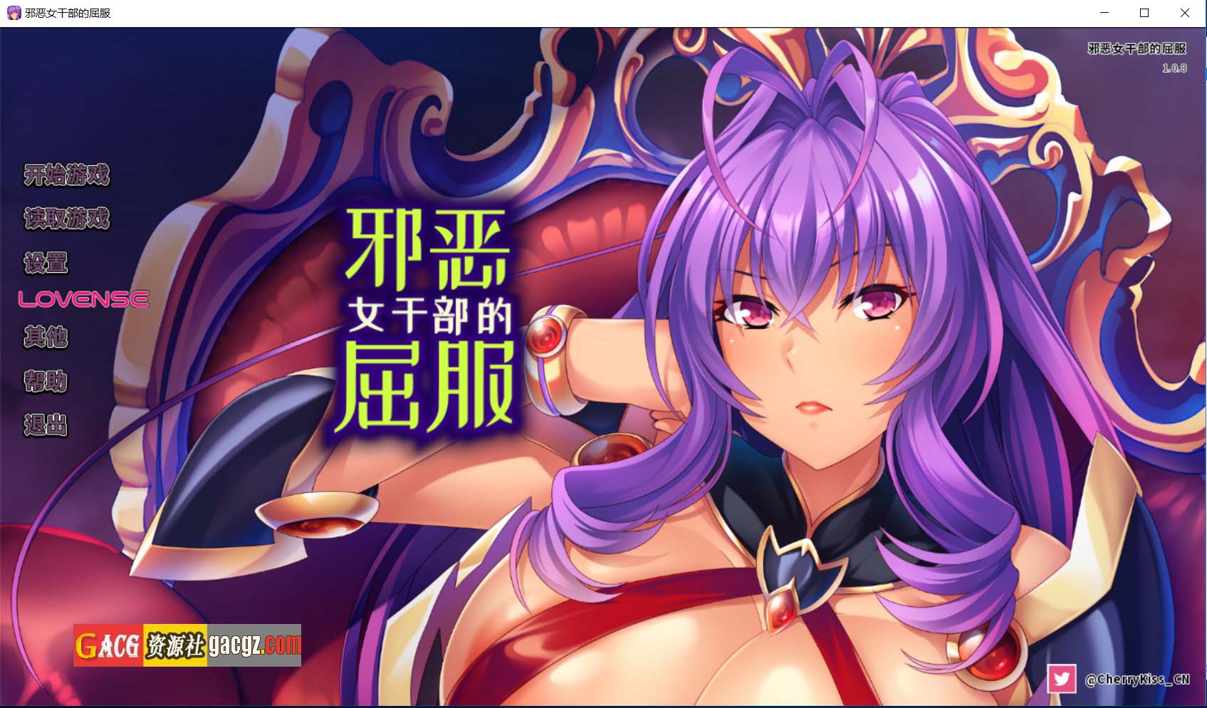 【拔作ADV/中文】邪恶女干部的屈服 官方中文版【新作/PC/881M】