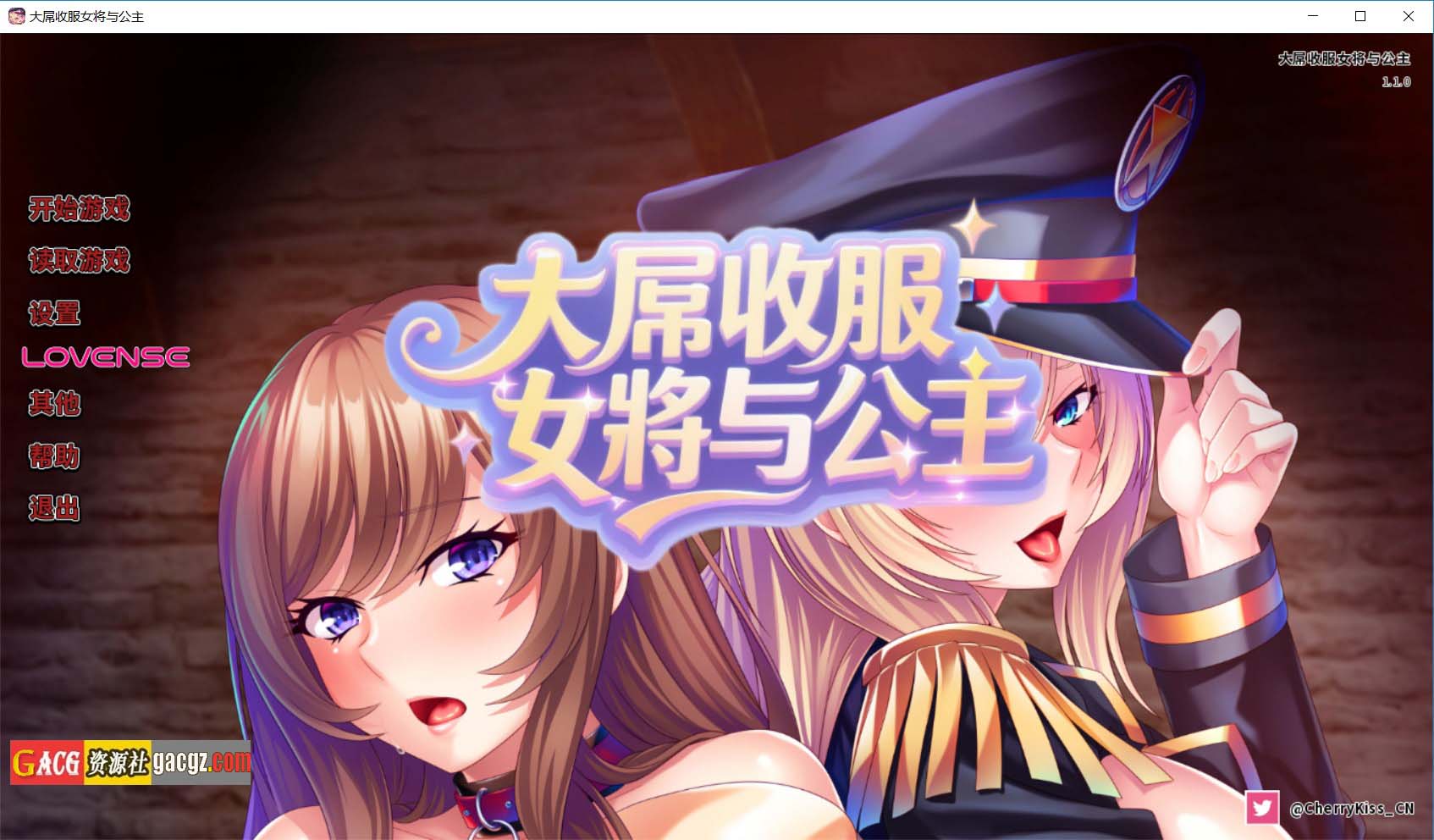 【拔作ADV/中文】大屌收服女将与公主 官方中文版【新作/PC/0.97G】