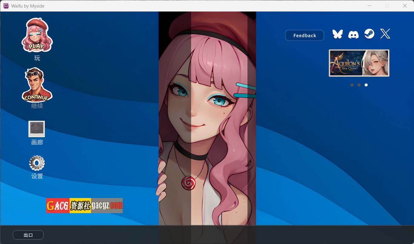 【亚洲风SLG/动态】我的专属伴侣:请与我连接 Waifu by Myside: Patch Me In 官方中文步兵版【新作/PC/700M】