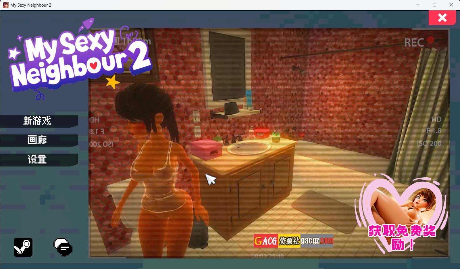 【欧美3D/动态】我的性感邻居2 My sexy Neighbour 2 官方中文版【新作/PC/3.49G】