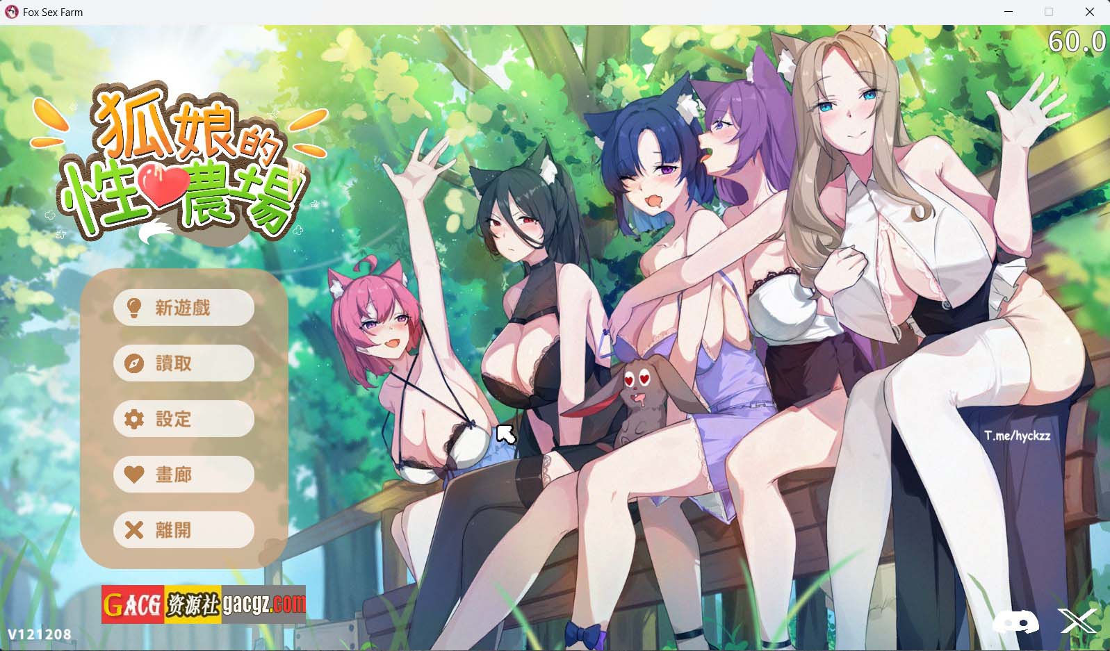 【生存互动SLG/H版饥荒】狐娘的性爱农场 Fox Sex Farm 官方中文步兵正式版【新作/PC/5.4G】