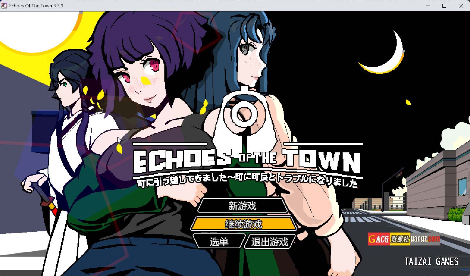 【精品RPG/动态】小镇回响 Echoes of the town V3.3.9 官方中文版+DLC+存档【新作/PC+安卓模拟/1.13G】