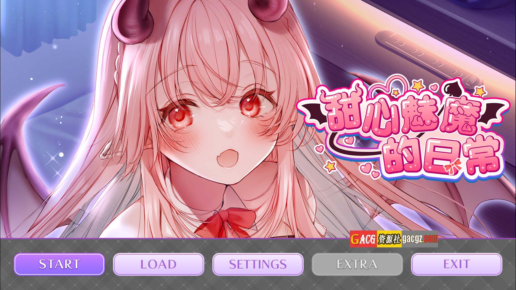 【日式ADV/动态CG】[ENTERGRAM] キスリム / 甜心魅魔的日常 官方中文版【新作/2.12G/全CV】