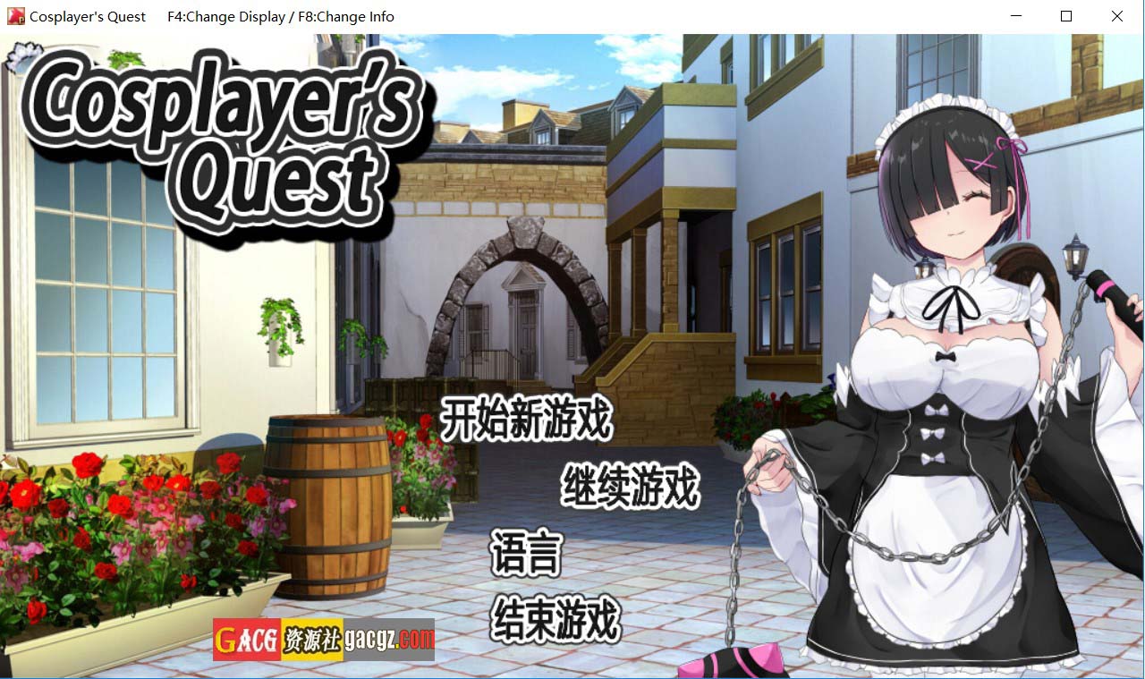 【日式RPG/爆款/精品】Cosplayer’s Quest コスプレイヤーズクエスト 官方中文版【新作/PC/0.98G】