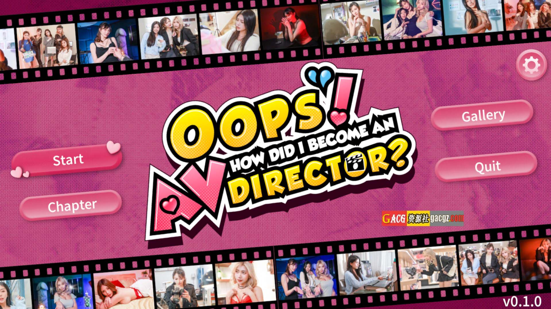 【互动SLG/中文/动态】哎呀！我怎么成了AV导演？V0.1.1 官方中文版【新作/PC/6.55G】
