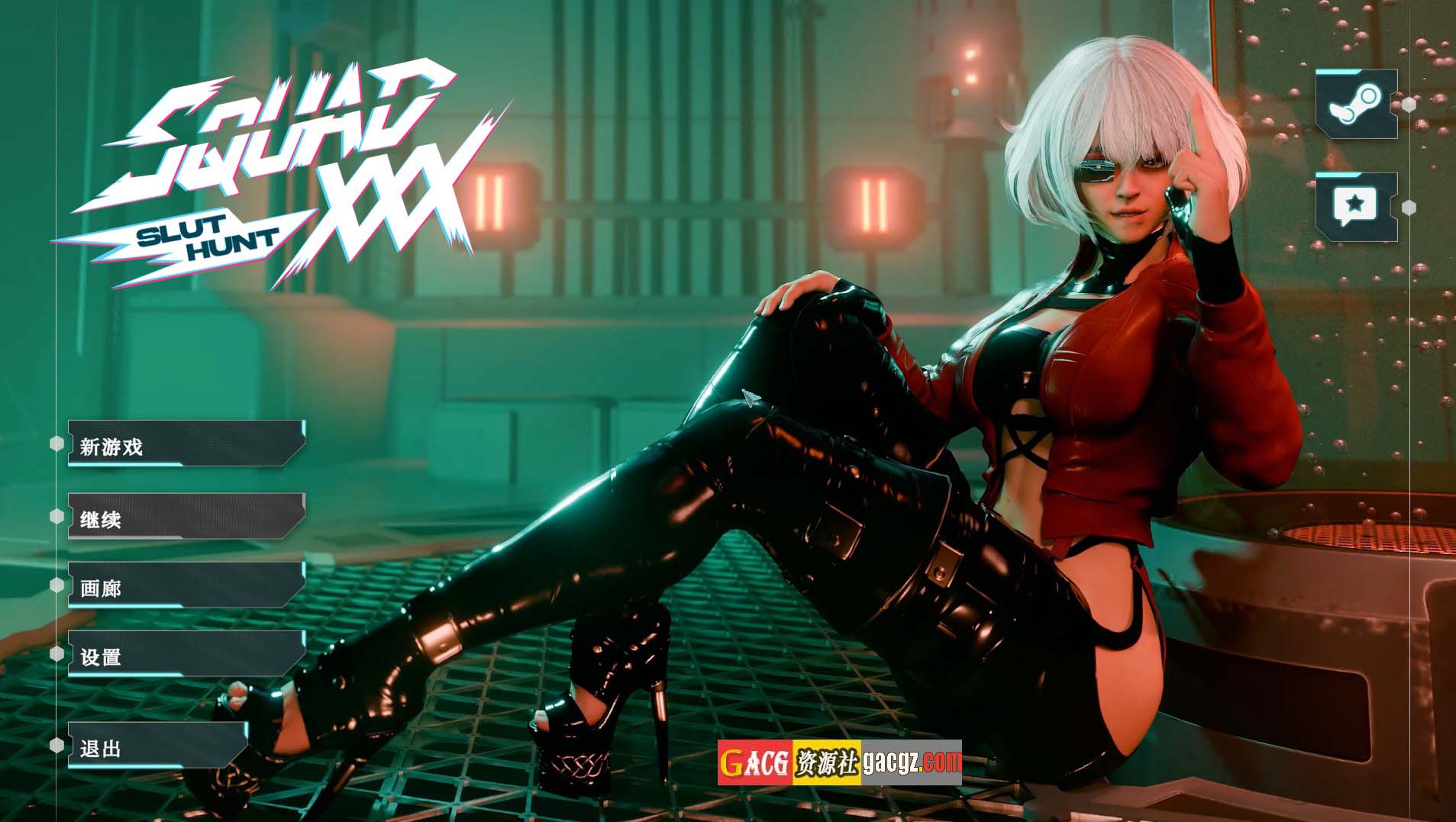 【互动SLG/赛博朋克】XXX小队：荡妇猎杀 SQUAD XXX: Slut Hunt 官方中文步兵版【新作/PC/5.47G】