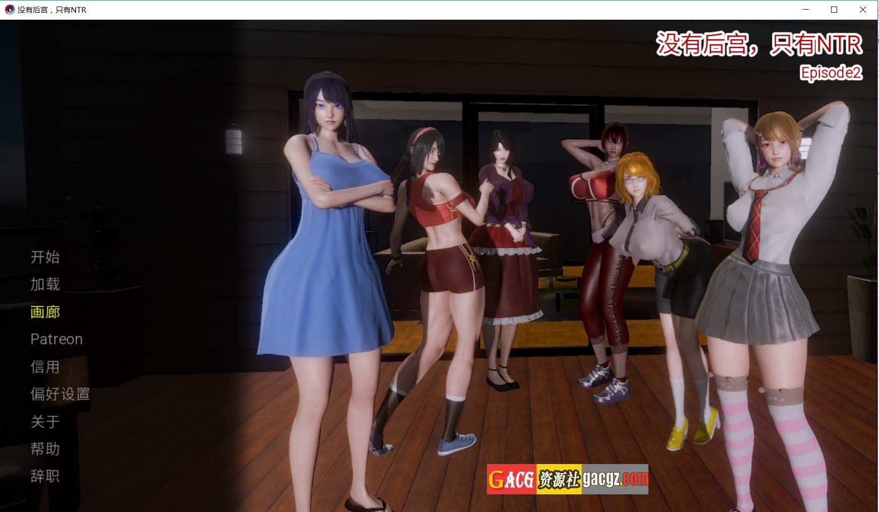 【亚洲风SLG/人妻NTR】没有后宫只有NTR No Harem Just NTR Ep.2Full 官方中文步兵版【PC+安卓/5.37G】