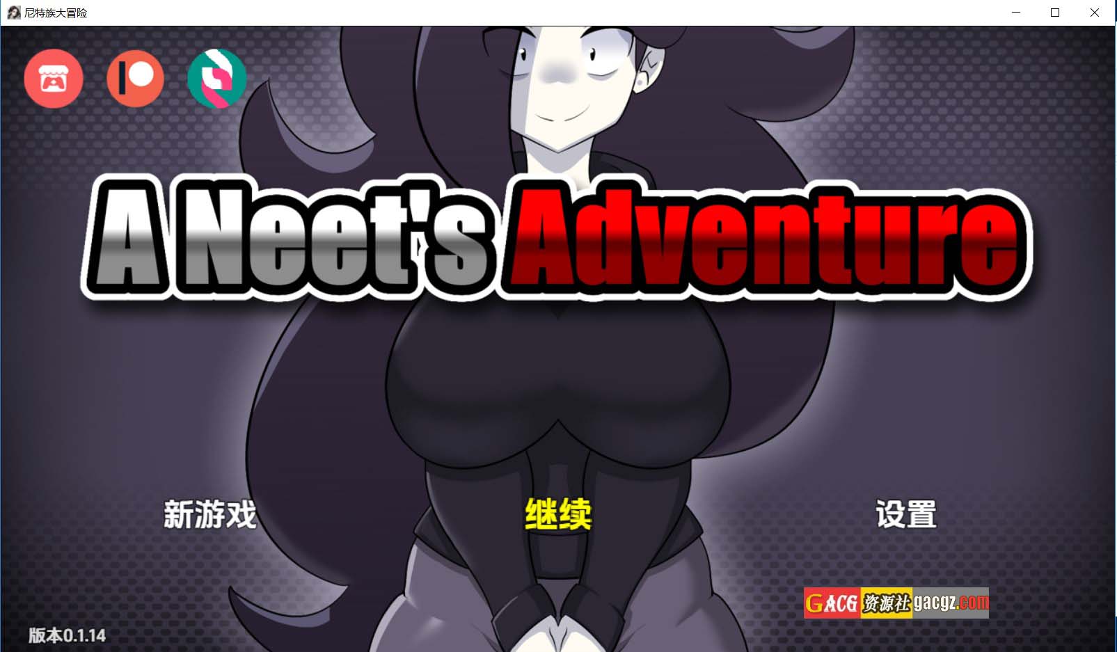 【日式RPG/汉化】尼特族大冒险 A Neet’s Adventure v0.1.14 内嵌AI汉化步兵版【PC+安卓模拟/910M】