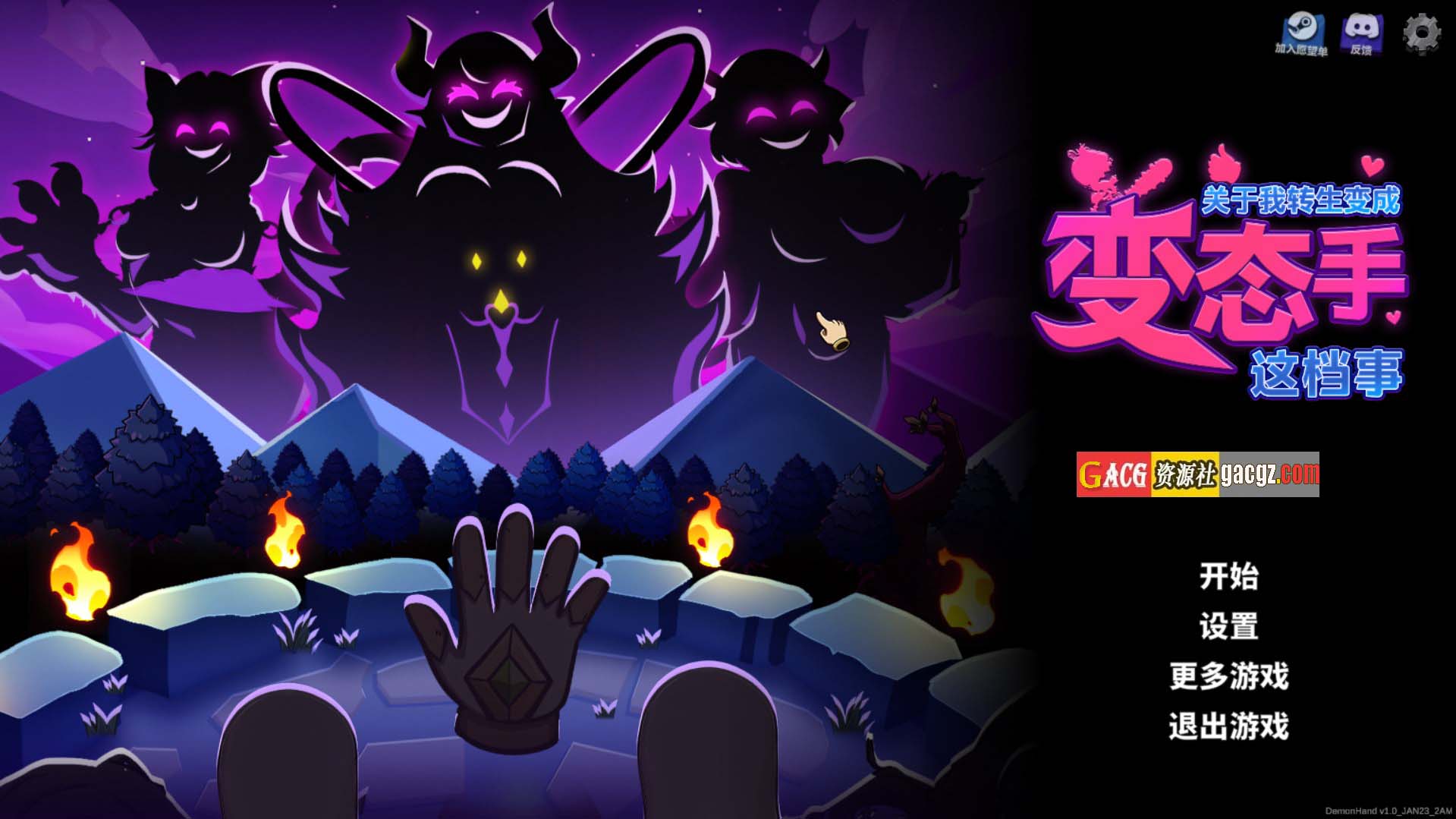 【日式SLG/精品/动态】关于我转生成为变态手的那档事 官方中文步兵版【新作/PC/2.95G】