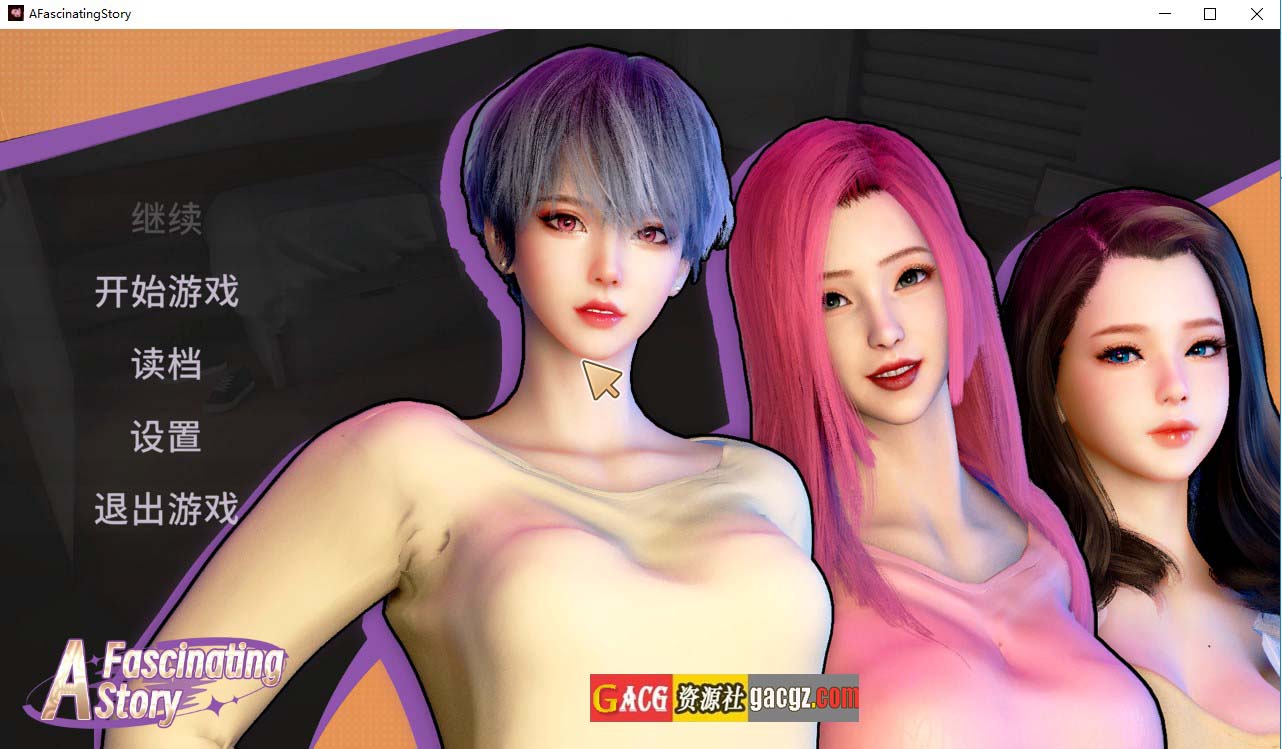 【精品SLG/动态】打工人张伟和他不太好说的二三事 第一部 官方中文步兵版+全CG存档【PC/2.03G】