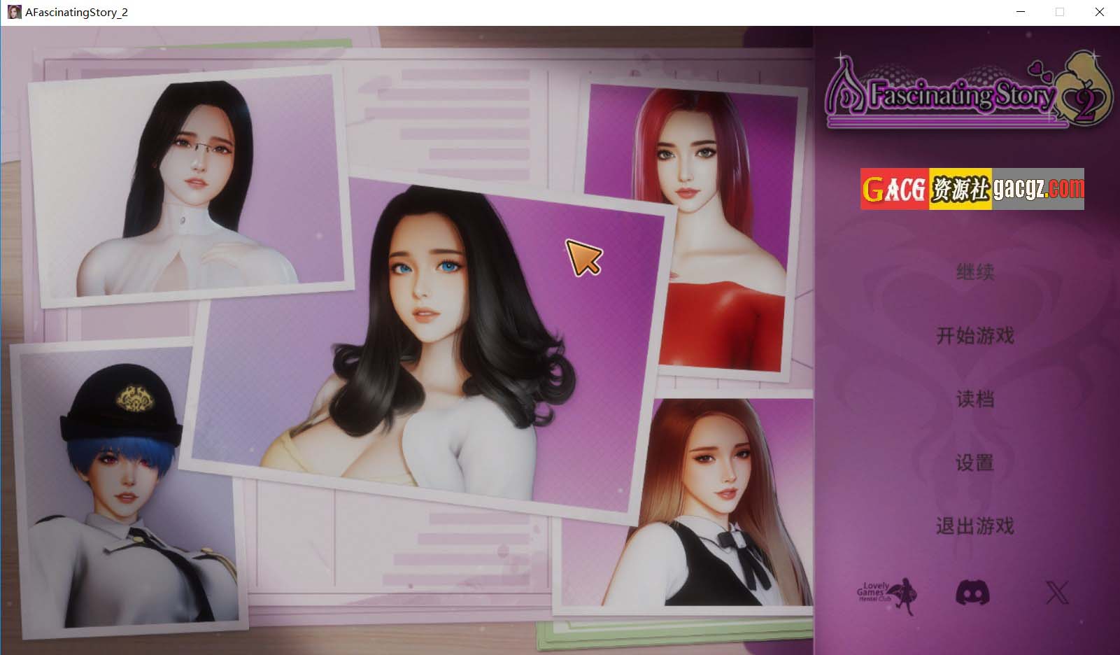 【国风SLG/动态/黑丝】张伟和他不太好说的二三事 2 A fascinating story 2 官方中文步兵版【新作/PC/4.79G】