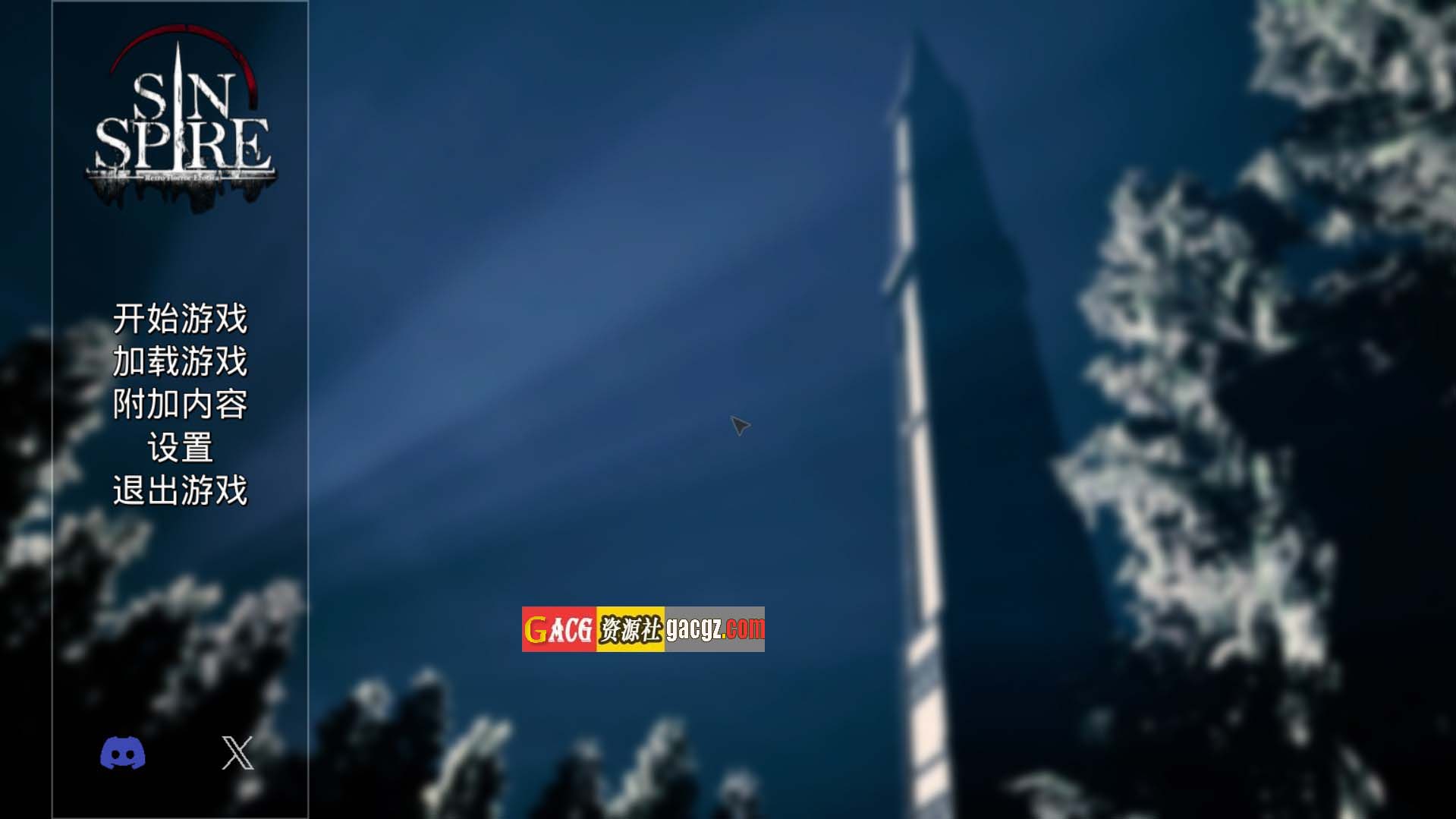 【欧美3D/动态】罪恶尖塔 Sin Spire 官方中文步兵正式版+存档【新作/PC/1.55G】