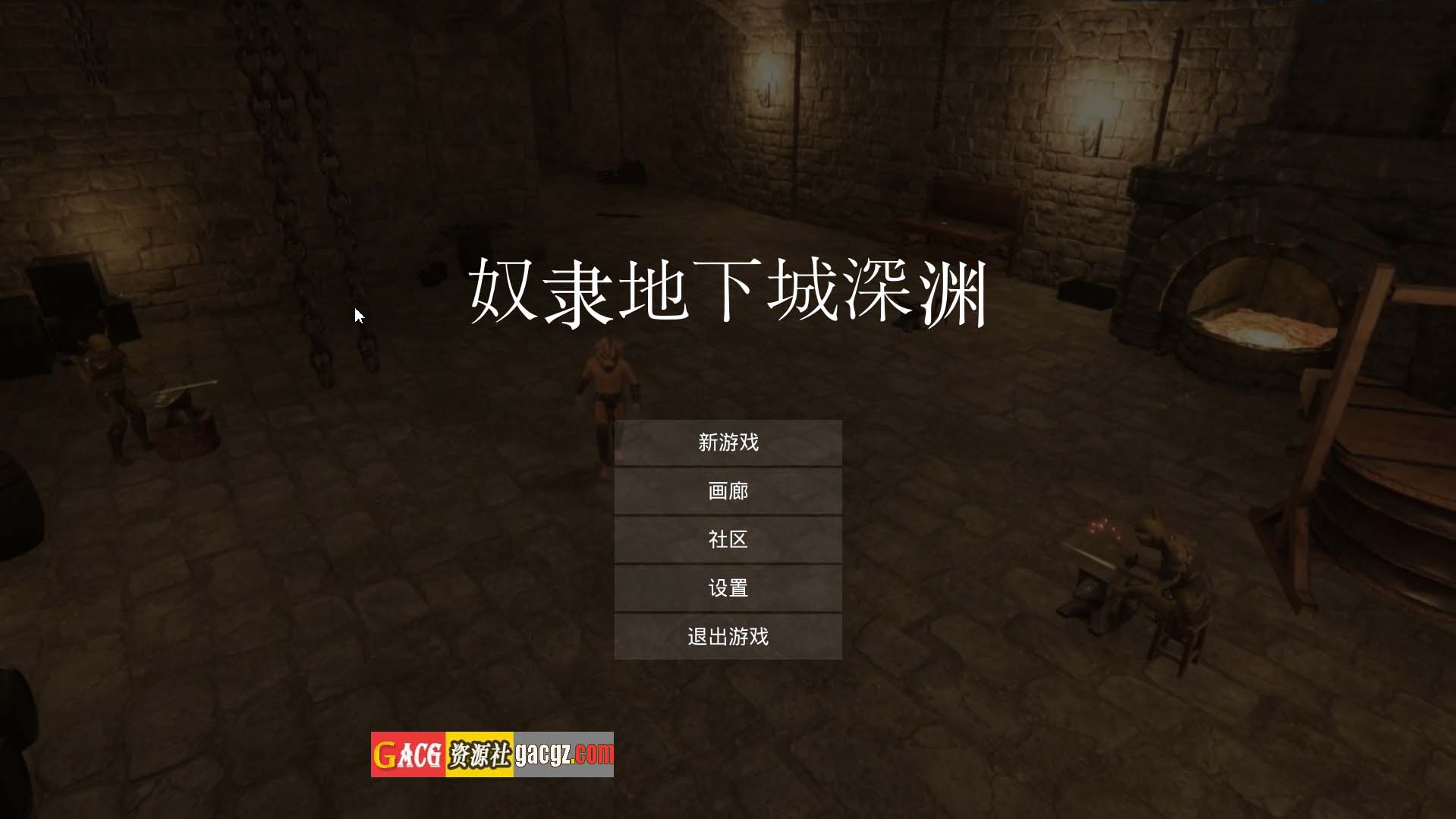 【3D日式ACT/捆绑拘束】奴隶地下城深渊 奴○ダンジョンの深淵 官方中文版【新作/PC/3.01G】