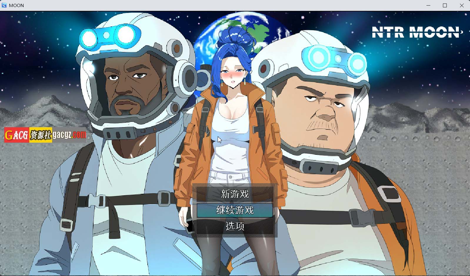 【日式RPG/中文】NTR 月亮 NTR MOON 官方中文版+存档【新作/PC+安卓模拟/521M】