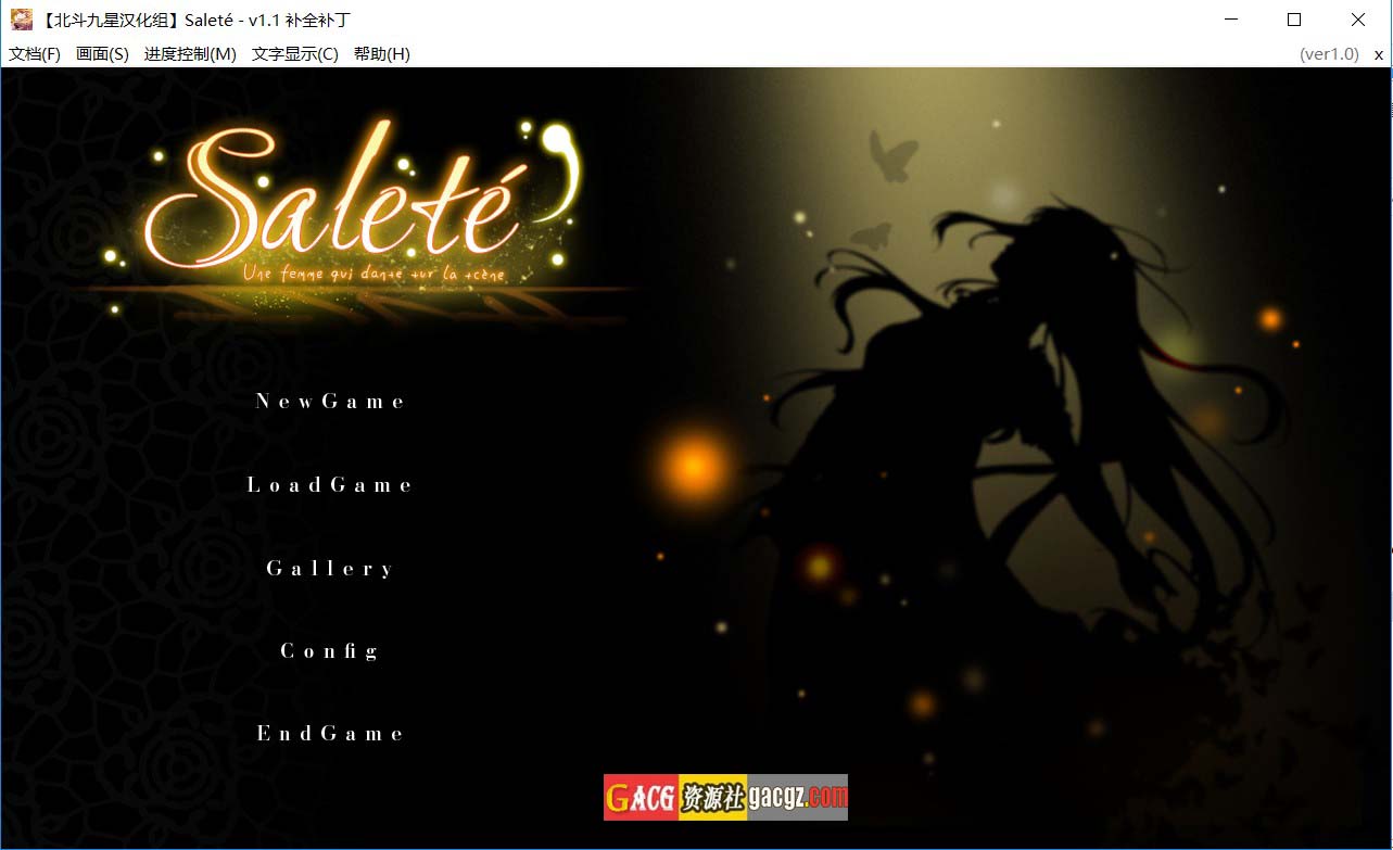 【日式ADV/新汉化】污垢 Saleté サルテ 精翻汉化版+全CG存档【PC/3.99G】