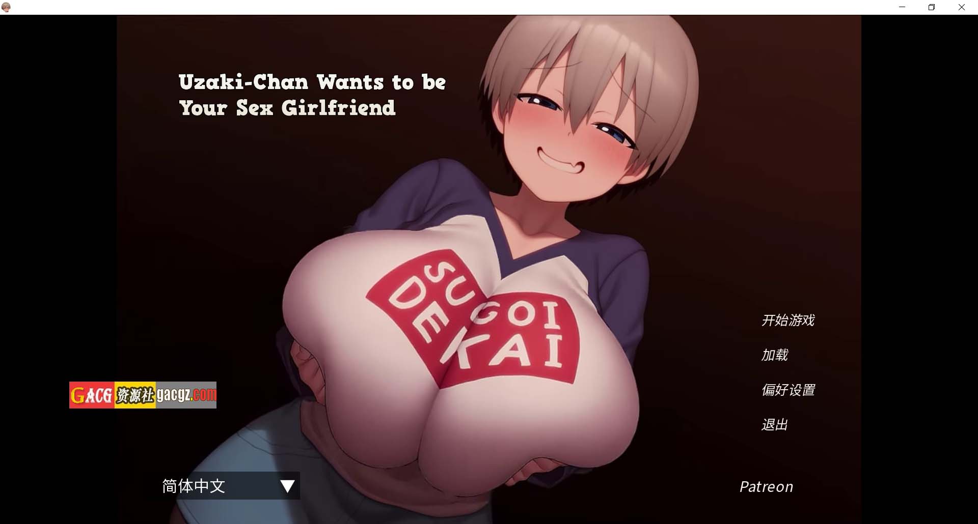 【日式SLG/动态】宇崎酱NTR Uzaki-Chan Wants to be your Sex Girlfriend v1.1官方中文步兵版【新作/PC+安卓/738M】