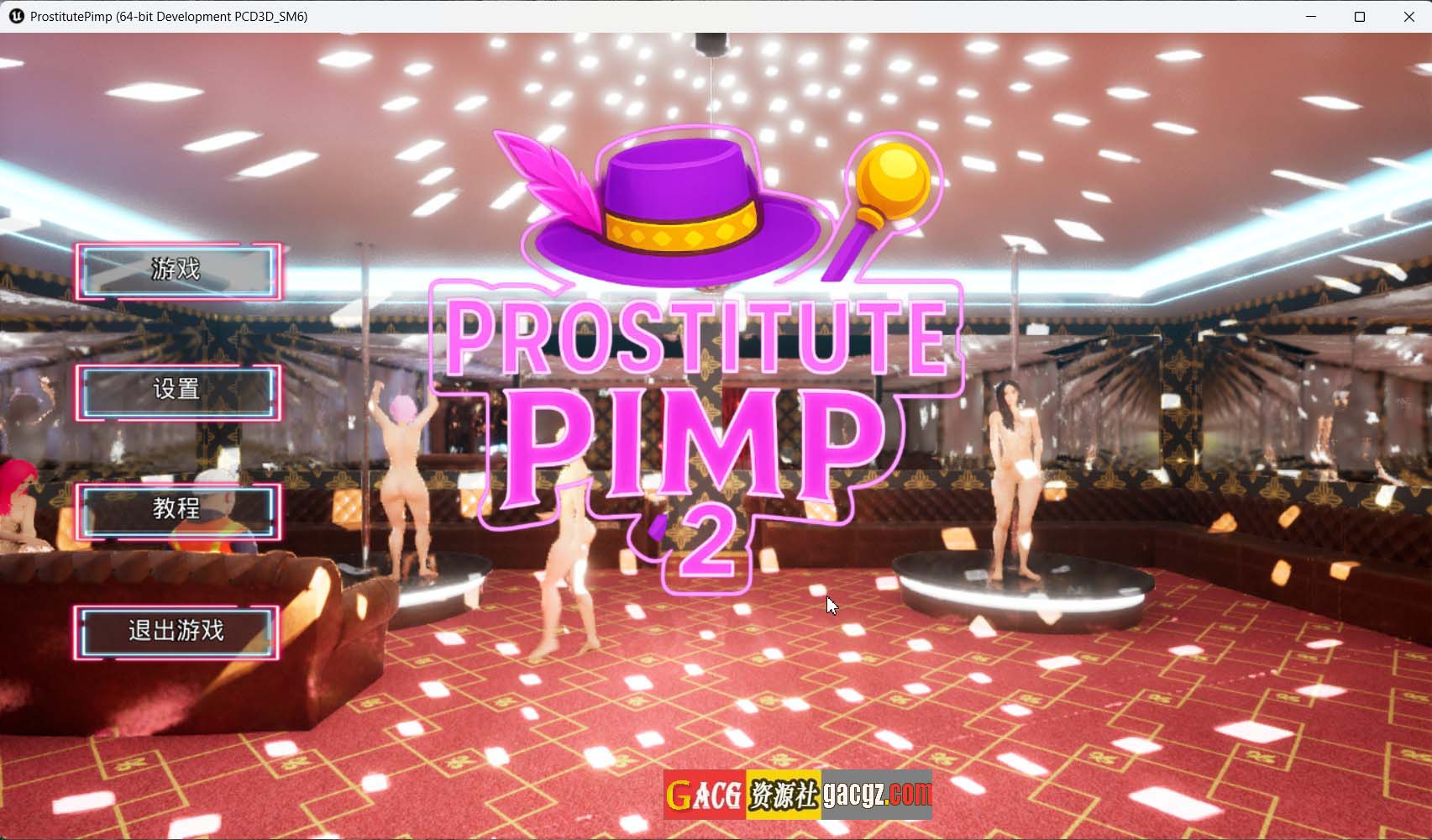 【欧美3D/动态】妓女皮条客2 Prostitute-Pimp 2 官方中文步兵版【新作/PC/9.67G】