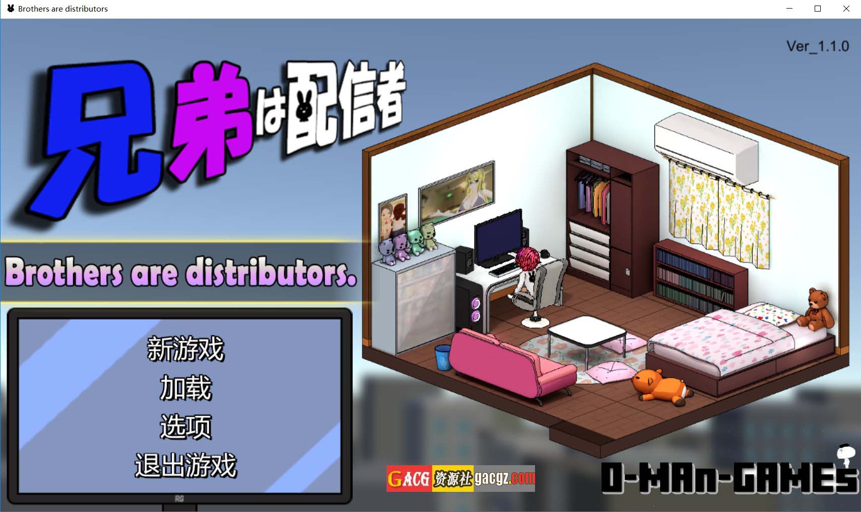 【日式SLG/动态】主播兄弟NTR 二人は配信者~NTR!?~ v1.1.0 官方中文版+存档【更新/PC/1.81G】