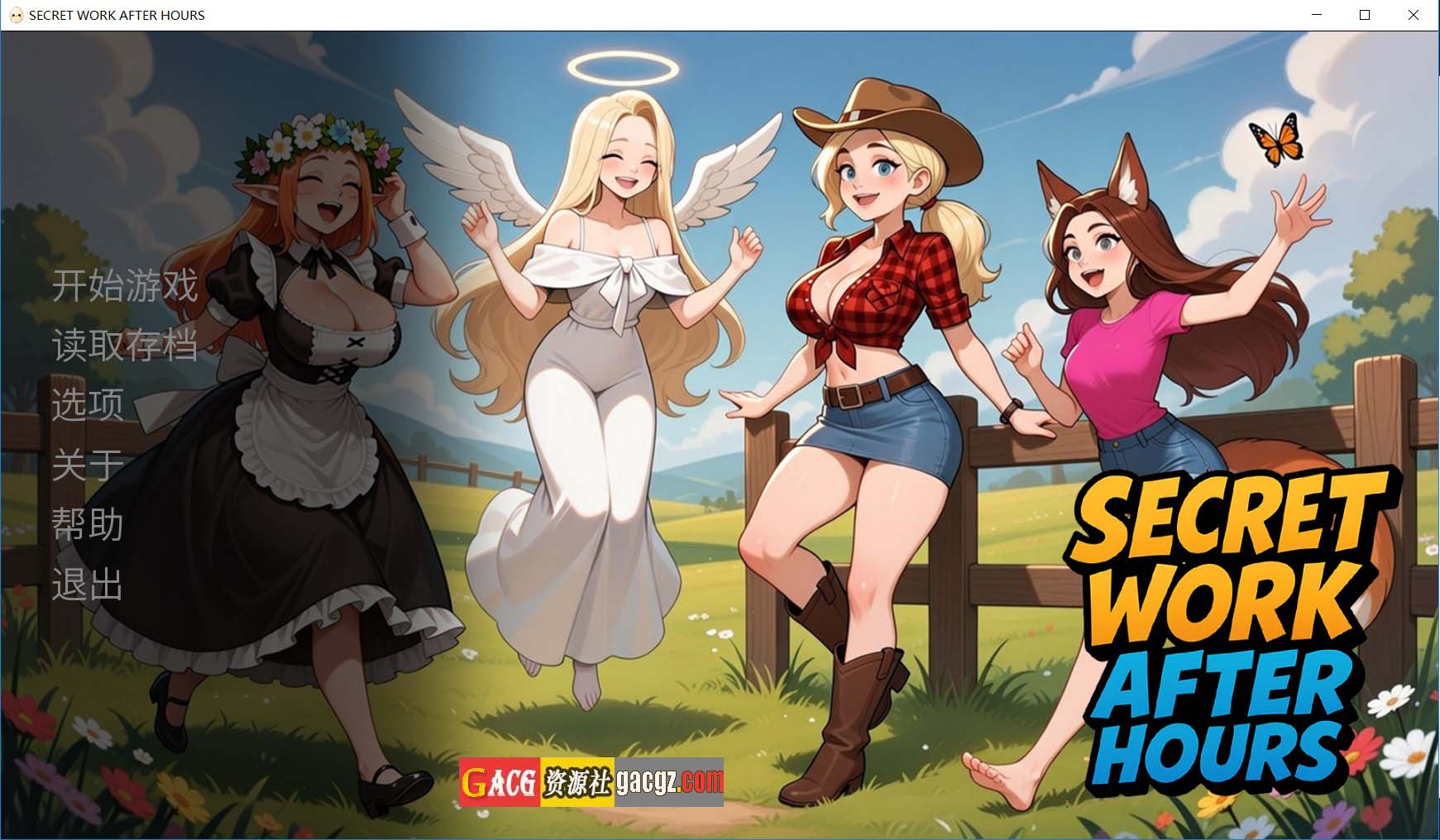 【欧美SLG/动态】下班后的秘密工作 SECRET WORK AFTER HOURS 官方中文步兵版【新作/PC+安卓/621M】