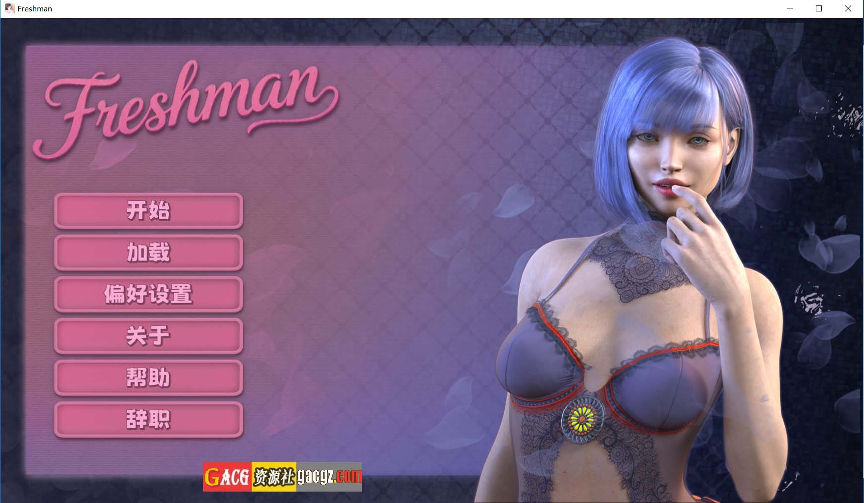 【亚洲风SLG/动态】大一新生 FRESHMAN 官方中文步兵版【新作/PC+安卓/1.92G】