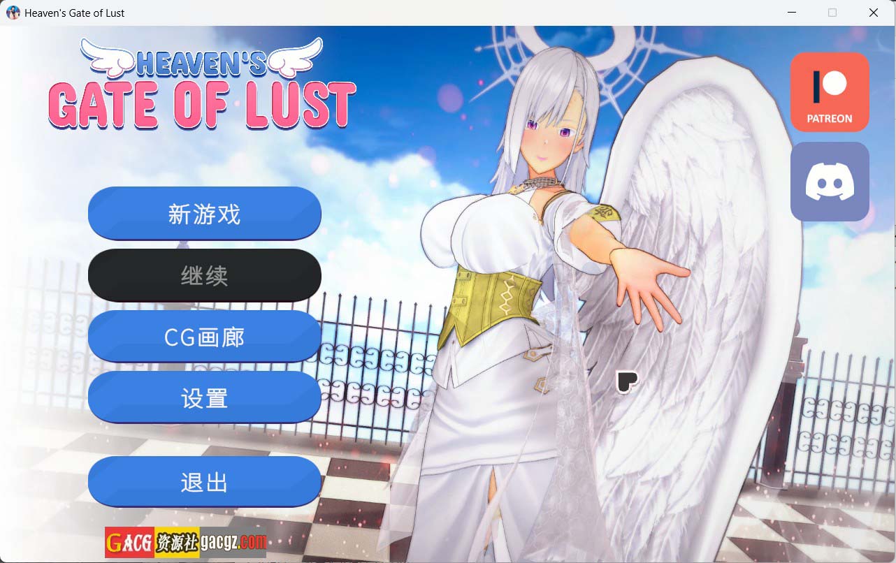 【日式SLG/动态】淫欲的天堂之门 Heaven’s Gate of Lust Ch.1 官方中文步兵版【新作/PC+安卓/476M】
