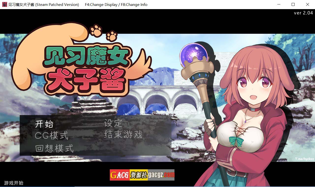 【日式RPG/卡牌】见习魔女犬子酱 Little Witch Inuko v2.04 官方中文步兵版【新作/PC/1.02G】